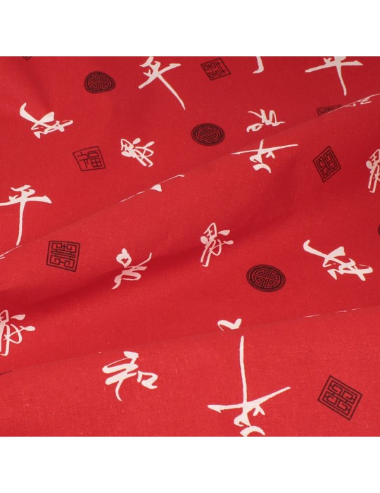 Coupon coton imprimé motifs chinois 50 x 50 cm rouge blanc