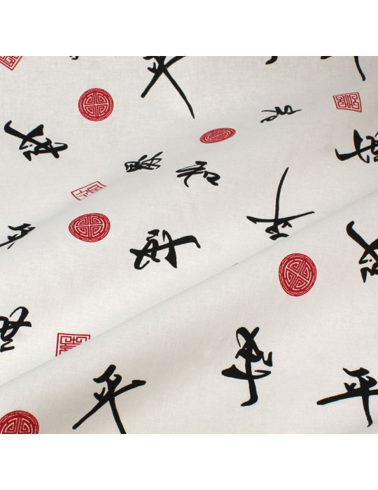 Coupon coton imprimé motifs chinois 50 x 50 cm blanc noir