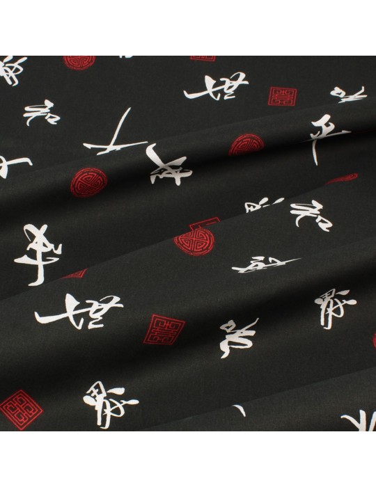 Coupon coton imprimé motifs chinois 50 x 50 cm noir blanc
