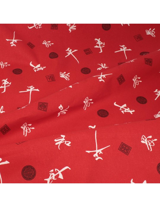 Coupon coton imprimé motifs chinois 50 x 150 cm rouge blanc