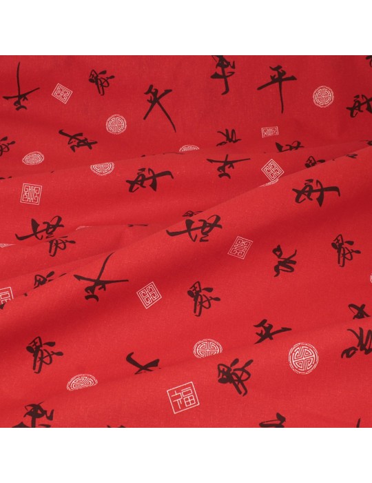 Coupon coton imprimé motifs chinois 300 x 150 cm rouge noir